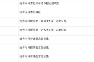 ?小吧在深圳现场看到了辽宁球迷团 今天能拿下晋级半决赛吗？